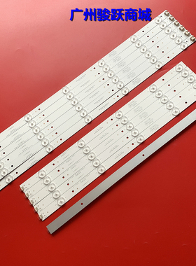 适用AOC LD48E03M灯条303GC480031 303GC480032液晶背光通用