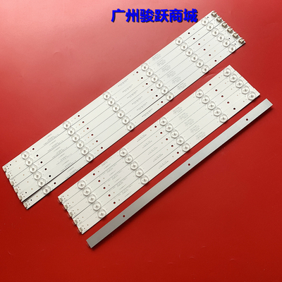 适用AOC LD48E03M灯条303GC480031 303GC480032液晶背光通用