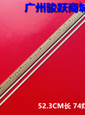 适用夏普XLED-50MY5230A灯条GK0363TPZA-1 2011SSP46-5630-R L R7