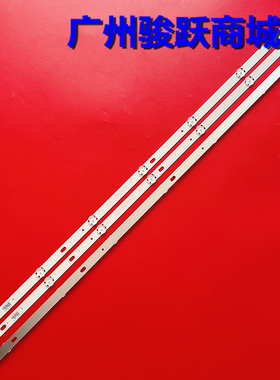 43UN71006LB HL-99430CSP1313-0701S-02 E469119灯条LC43490112A