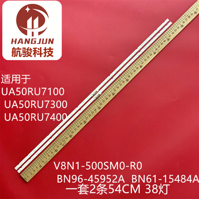 适用三星灯条V8N4-500SM0-R0 171213 UE55NU7670 V8N1-500SM0-R0