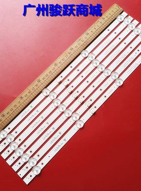 组装43寸液晶电视JJ-0686-D43030202AM-S 210624灯条背光LED铝板