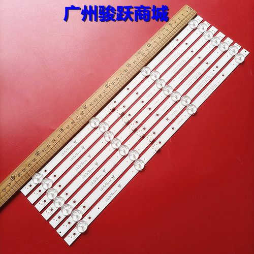 适用SSY-LED4208LED17E40灯条