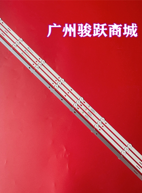 适用TH-43FX600C灯条ShineOn 2D03756 Rev.B YAL13-00830300-36