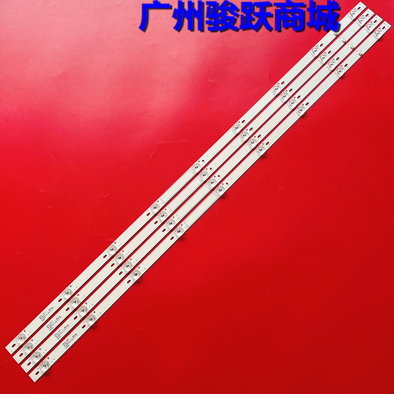 夏普暴风50a17c液晶灯条