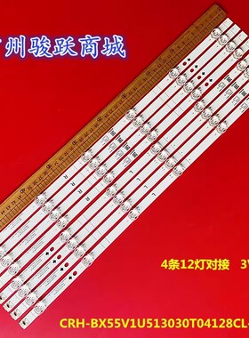 H55B7100 H55B7300 H55B7300UK H55BE7000 H55BE7200 H55BE7400