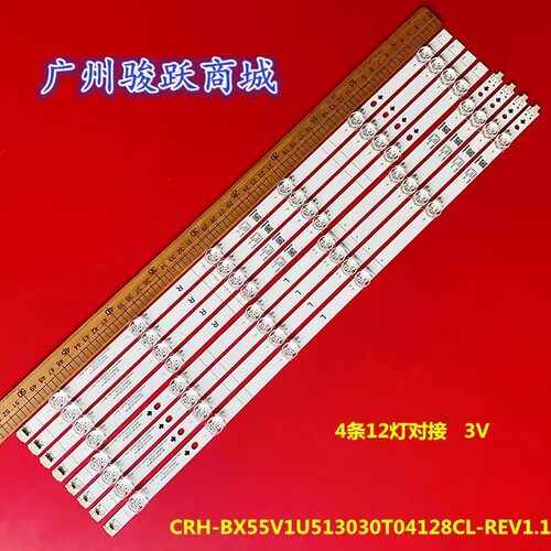 H55B7100 H55B7300 H55B7300UK H55BE7000 H55BE7200 H55BE7400