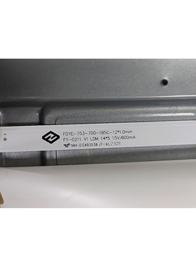 70寸FOYE-753-700-1B5C*12*1.0MM FY-0211 V1 LDM 14*5 15V/600MA