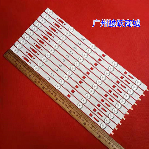 灯条40inchNDSOEWA/B液晶