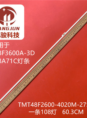 适用TCL L48A71S灯条 67-H47088-0A0 TMT-48F2600-4020M-27S2PX2