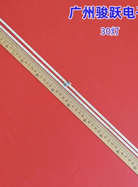 适用49C2灯条ZM-JN-4C-LB4930-ZM04QMPEG GIC49LB27/28 LED7020X2