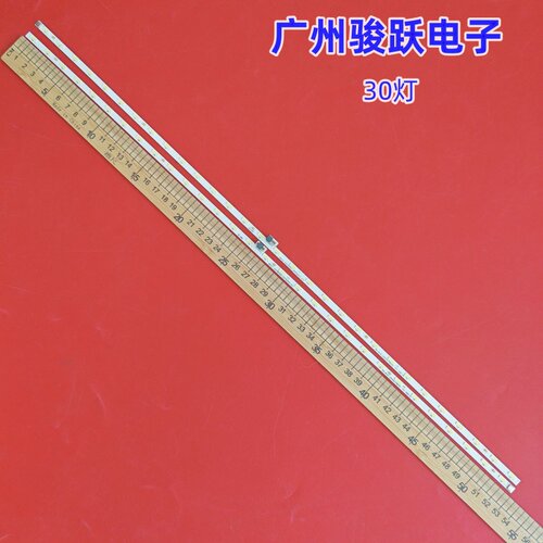 适用49C2灯条ZM-JN-4C-LB4930-ZM04QMPEG GIC49LB27/28 LED7020X2