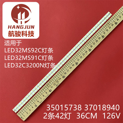 适用康佳LED32HS05E LED32M3900NE液晶灯条LED32C3200N KPL+315A1