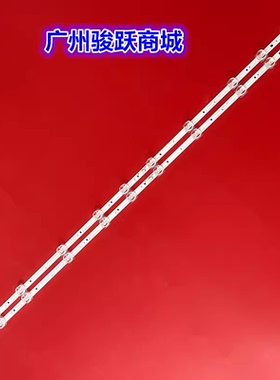 适用TCL 43W6 43A360灯条43D6 43HR330M11A1 V1 4C-LB4311-HR02J