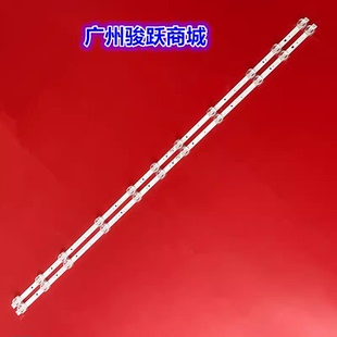 适用TCL 43W6 43A360灯条43D6 43HR330M11A1 V1 4C-LB4311-HR02J