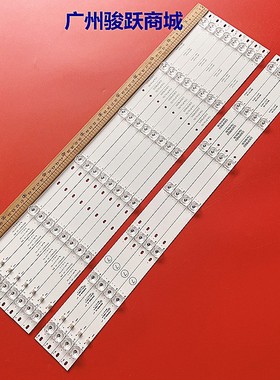 适用海尔K65E30 K65E50灯条LC650RU1A RF-BS650017BE30-0701 A1