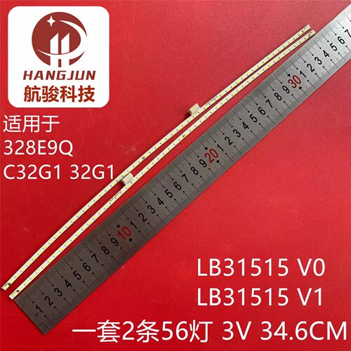 适用322M7C 328E9Q灯条屏TPM315WF1-HP04S LB31515 V0液晶电视