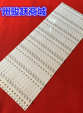适用长虹LED65S1 LED65D10TS灯条3P65XC001 M650F14-E1-L背光电视