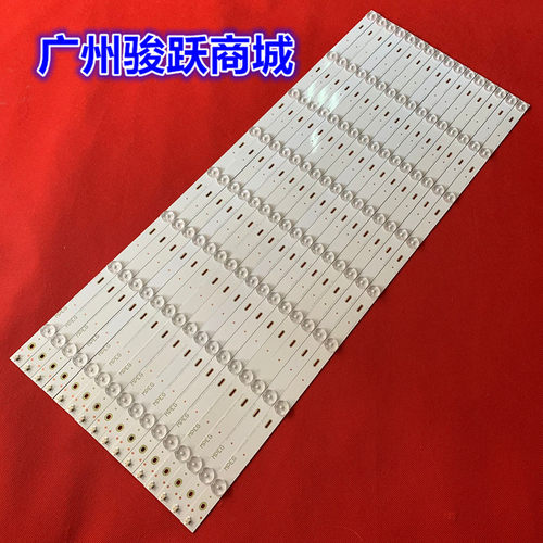 适用长虹65D2000i 65D2060G 65S1 UD65D6000i灯条LB-C650U15-E2-A