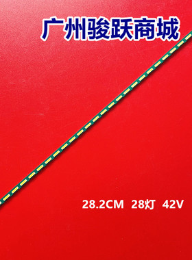 奇美21.5寸E2242 21.5