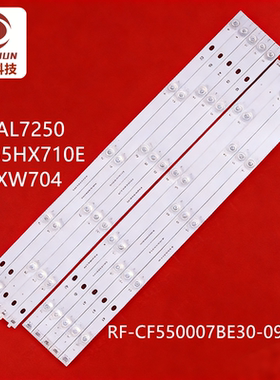 适用55HAL7250 TX-55HX710E 55HXW704 RF-CF550007BE30-0901 A1
