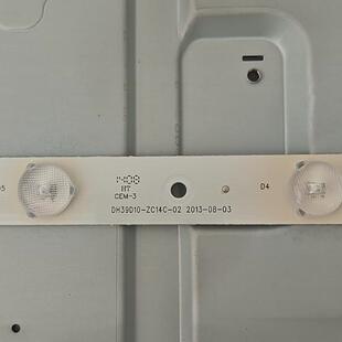 组装 39寸SLE2039灯条DH39D10 ZC14C J液晶电视背光铝板 N196