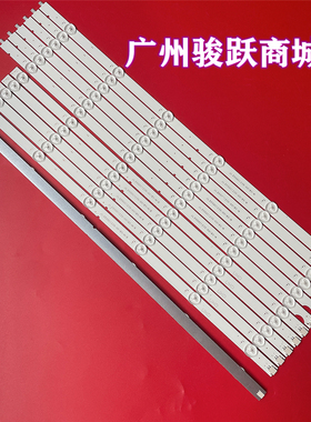 全新55寸组装机灯条 PB15D500183BL042-001H液晶电视背光一套