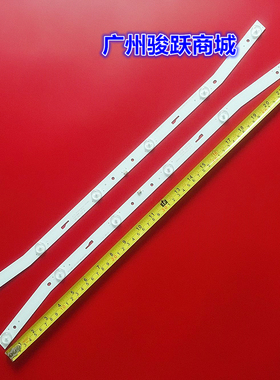 MS-L1084 32寸LED液晶电视 R72-32D04-020-13 CBE-01 E365061灯条