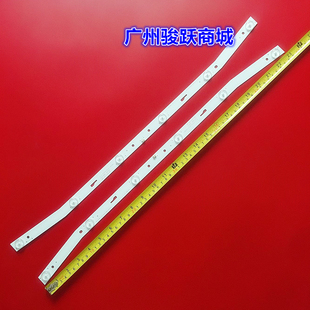 R72 32D04 L1084 E365061灯条 CBE 32寸LED液晶电视 020