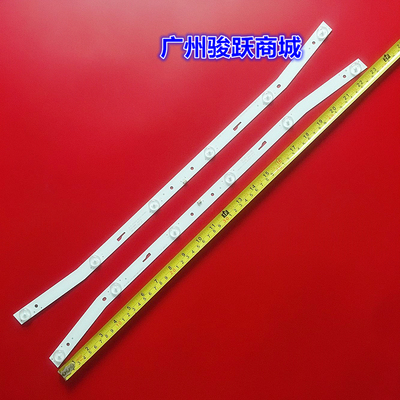 mc-32a/3210液晶灯条CRH