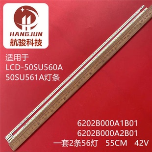 50UE630X灯条6202B000A1B01液晶电视 50UA330X 50UA440X