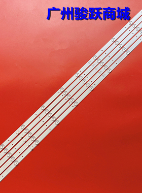 适用TCL D50A710 KA50Y 50A1长虹LED50860灯条JL.D50052235-017HS