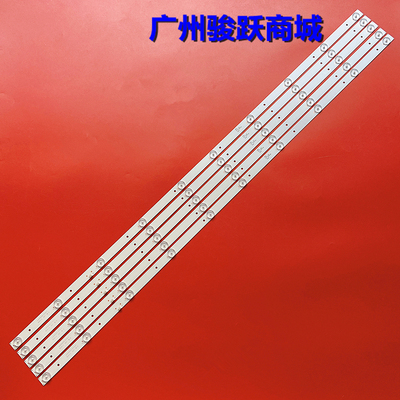 适用TCL D50A710 KA50Y 50A1长虹LED50860灯条JL.D50052235-017HS