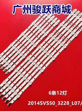 适用UA50J5570AU UA50J5500AW UA50J5500AR UA50J5500AK灯条灯管