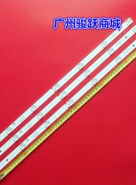 适用松浦HD32灯条SJ.HT.D3200701-2835DS-F 1.14.FD320015液晶灯