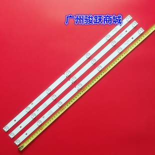 32T松浦HD32燈條 SJ.HT.D3200701 L694 2835DS 0D30
