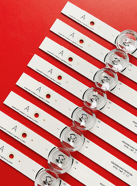 全新JJ-0606-D86081201BM-S 190726液晶灯条24条12灯