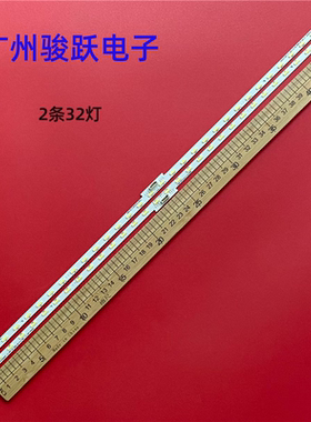 适用索尼KD-43X8500F 灯条 LM41-00545A 80530DD 4-725-888液晶