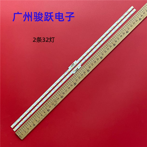 适用索尼KD-43X8500F 灯条 LM41-00545A 80530DD 4-725-888液晶