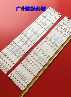 适用飞利浦LE55M3370灯条GJ-2K16-550-D712-V3-L/R液晶电视