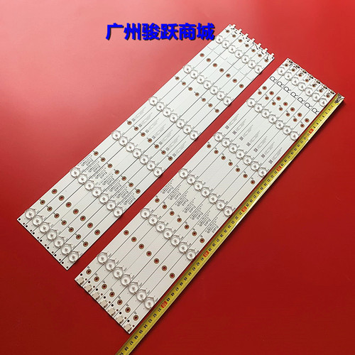 灯条GJ-2K16-550-D712-V3-L