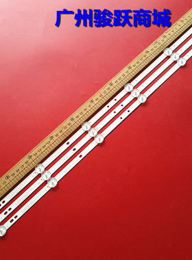 夏新HS-32D3006V6C1B58410M-HX灯条3条6灯58.5CM 6灯6V液晶灯珠