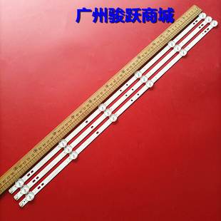 夏新HS-32D3006V6C1B58410M-HX灯条3条6灯58.5CM 6灯6V液晶灯珠