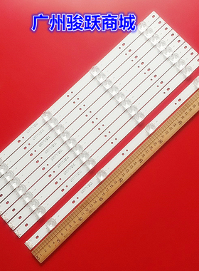 适用夏新LE-8815A灯条M50AW JD日松50S7000 JL.D49041330-105BS-M