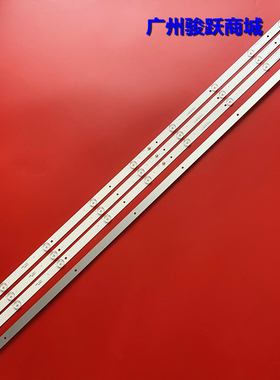 全新夏浦LED-50D2 HB-50G灯条CEJJ-LB500Z-9S1P-M3030-A-2液晶灯