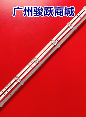 数拓科技AI32W灯条CC02320D550V05 OD20 JSC32B 6X6 6S1P 1910