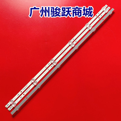 适用长虹 LED32B2000C 灯条 CH32-LBPCB-3EA-PHILIPS