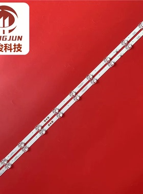 组装43A7320F 43A7140F HD426X1U61-T0 HD430X1U81 SVH425A09灯条