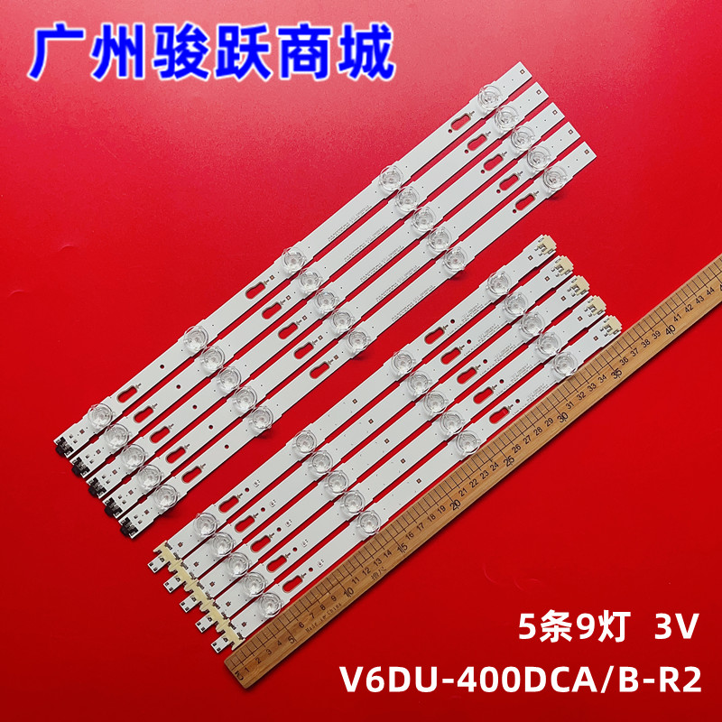 适用UA40KU6300JXXZ UA40MU6103灯条 V6DU-400DCA-R2 400DCB-R2