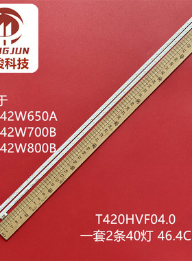 全新索尼SONY Kdl-42w655a 46.5CM 40 74.42T31.002-0-DX1灯条